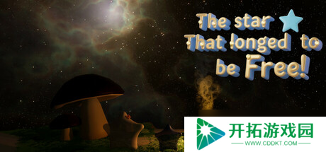 冒险解谜游戏《寻找自由的星星》7月30日在Steam正式上线