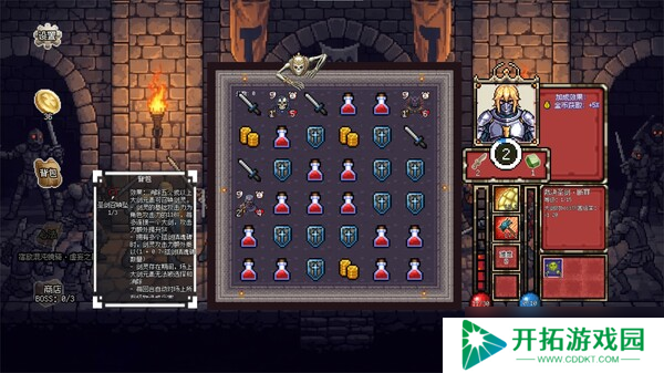 《连杀地牢》7月31日Steam平台同步解锁