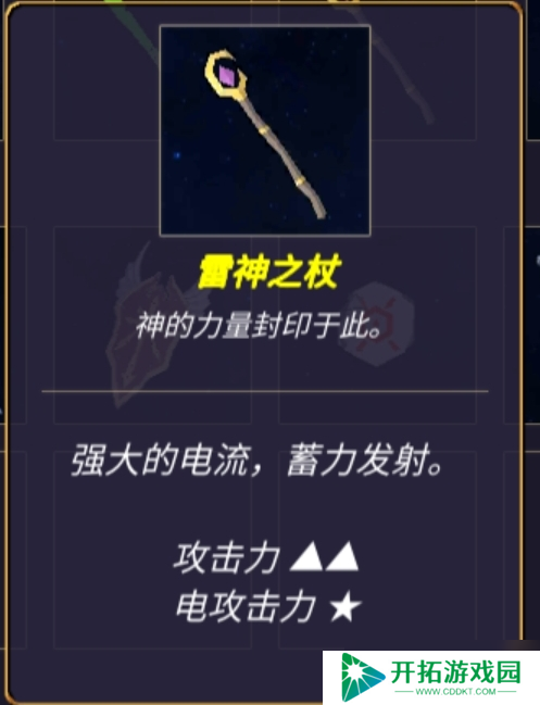 无尽森林给大家推荐几套很好用的打法