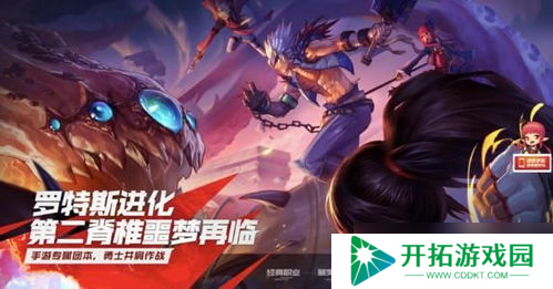 地下城手游延期几次，真的是“延期王”了吗？