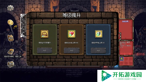 《连杀地牢》7月31日Steam平台同步解锁