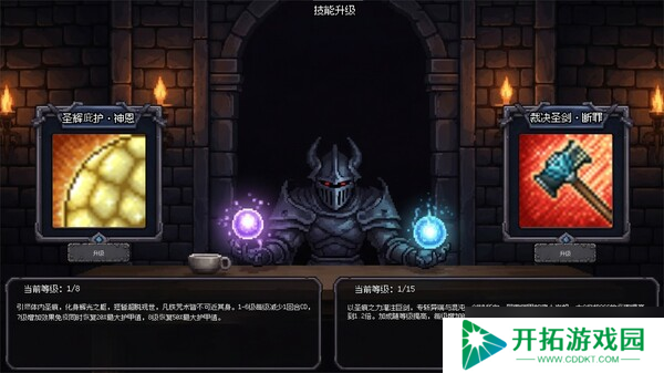 《连杀地牢》7月31日Steam平台同步解锁