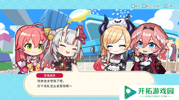 《hololive Holo’s花札》于7月30日在Steam正式发售