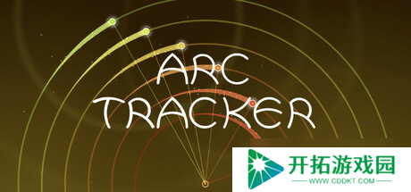 避开障碍物游戏《Arc Tracker》在Steam正式上线