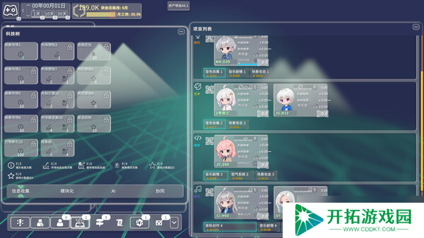 经营游戏《游戏科技模拟器》正式上线