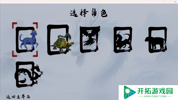 休闲肉鸽游戏《异兽山海》7月30日正式上线