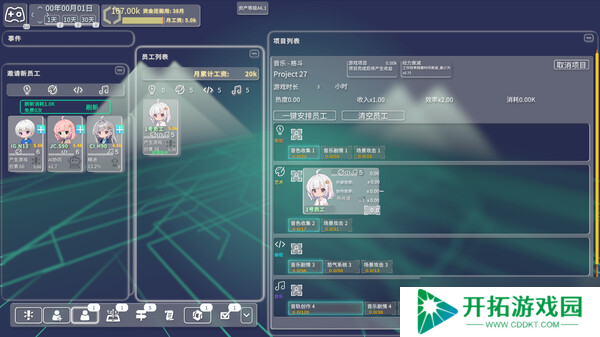 经营游戏《游戏科技模拟器》正式上线