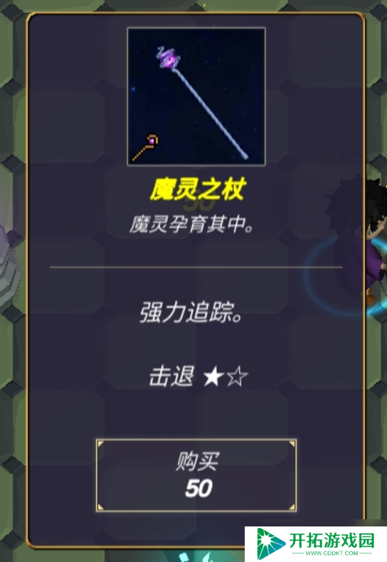 无尽森林给大家推荐几套很好用的打法