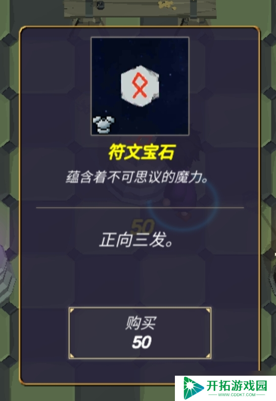 无尽森林给大家推荐几套很好用的打法