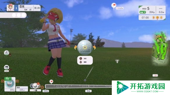 《全民高尔夫 环球之旅》将于9月4日登陆PS5/Switch