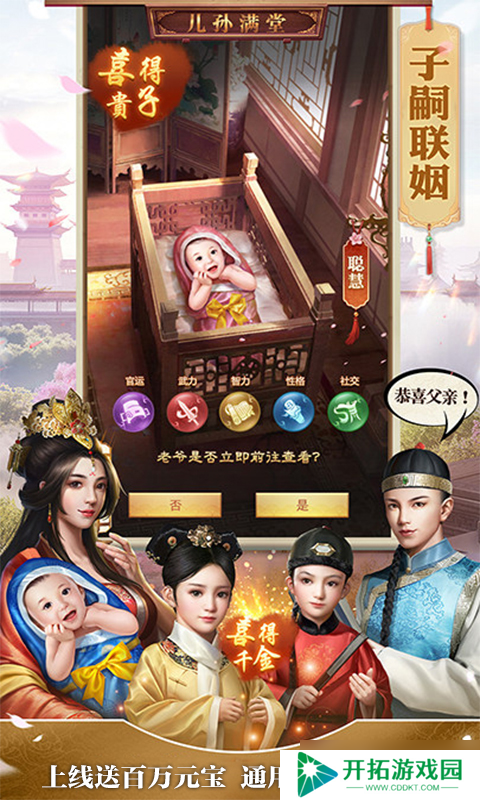 《盛世大唐-送极品王爵》新手攻略：最高效的搬砖攻略！
