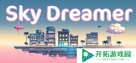 趣味桌游游戏《Sky Dreamer》8月5日在Steam商店正式上架