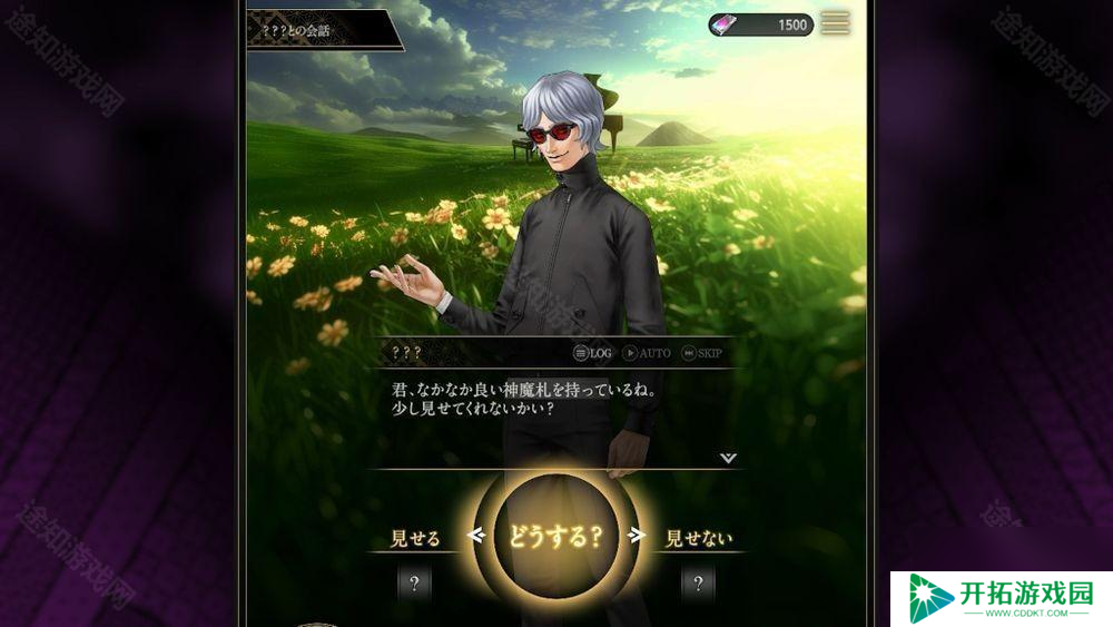 金子一马打造游戏新作《神魔猎人月读》公开新宣传影片 各平台事前预约进行中