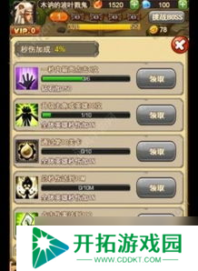手游拼团H5：一起拼到底，省钱又嗨翻天！