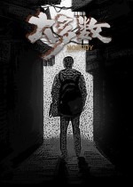 万代推《老头环》DLC请假条模板
