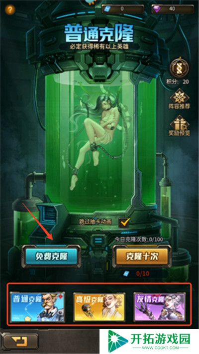 疯狂的阿尔法