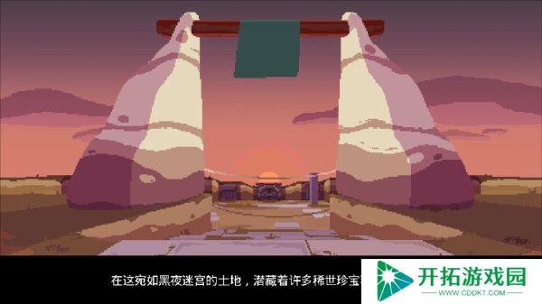 夜勤人安卓