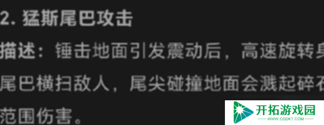 奥特曼:超时空英雄欧布猛斯王怎么打