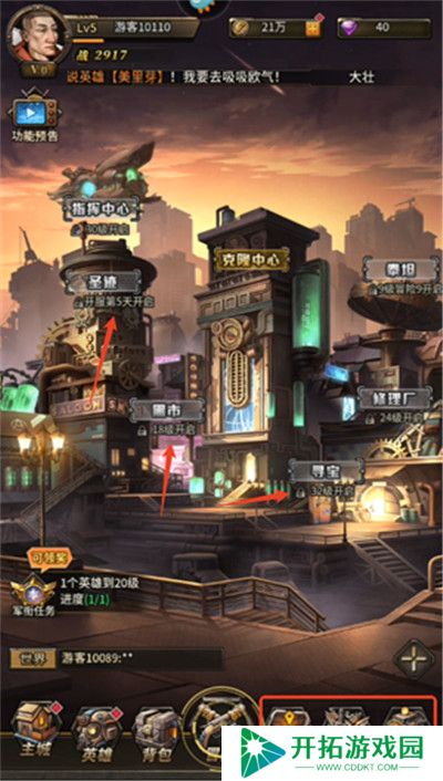 疯狂的阿尔法