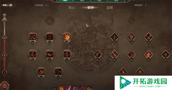 泰坦之旅2穿刺平A弓流bd怎么加点
