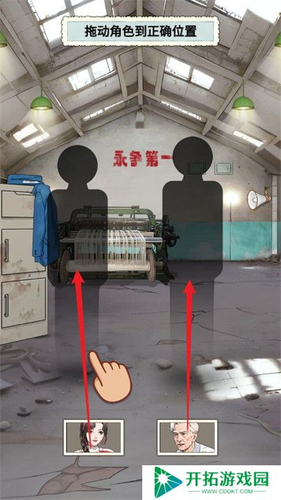 重生八零当厂花