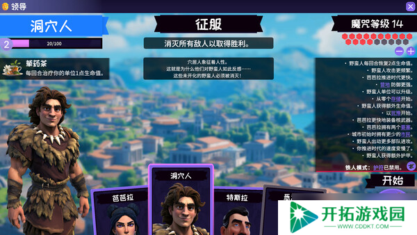 牌组构建游戏《Rogue Hex》8月10日正式发布