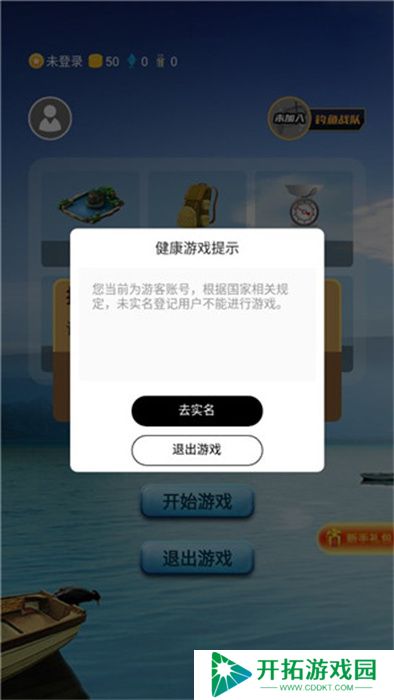 钓鱼看漂手游手机版