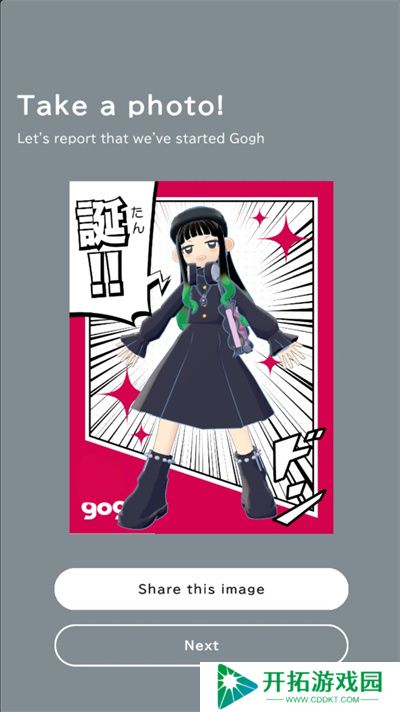 gogh