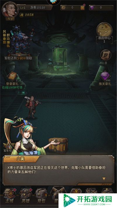 疯狂的阿尔法