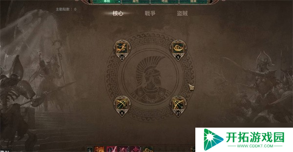 泰坦之旅2穿刺平A弓流bd怎么加点