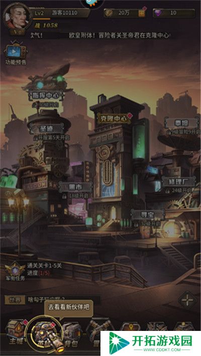 疯狂的阿尔法