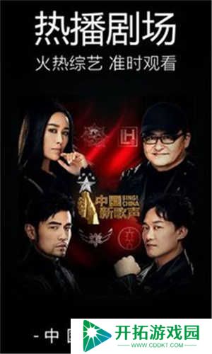嘟嘟影音最新版