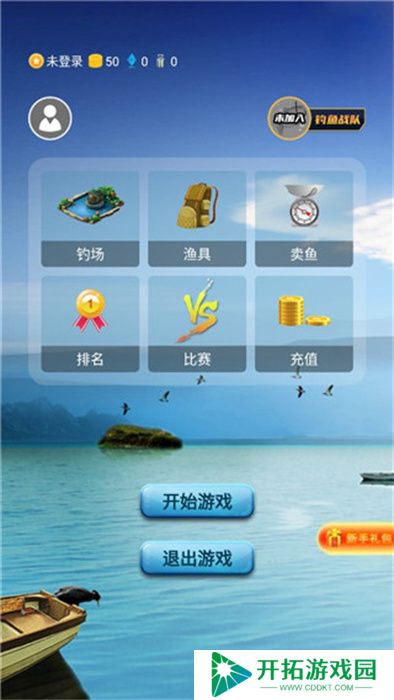 钓鱼看漂手游手机版