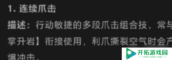 奥特曼:超时空英雄欧布猛斯王怎么打