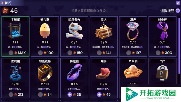 牌组构建游戏《Rogue Hex》8月10日正式发布