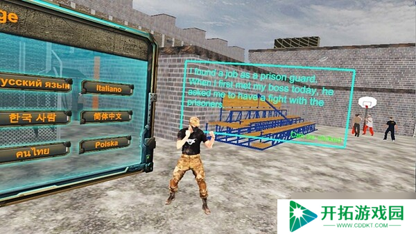 《VR****武》8月8日Steam平台同步解锁
