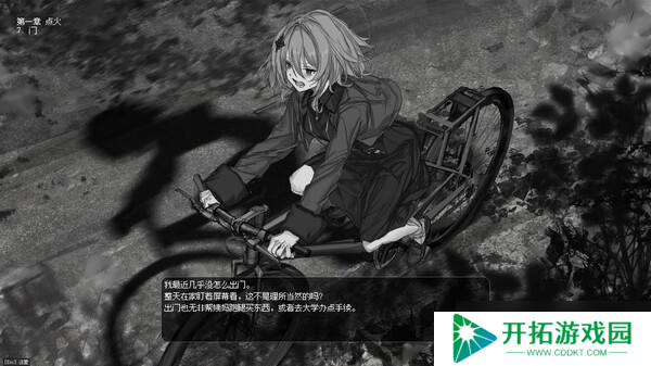 视觉小说游戏《边界震荡》8月8日正式发布