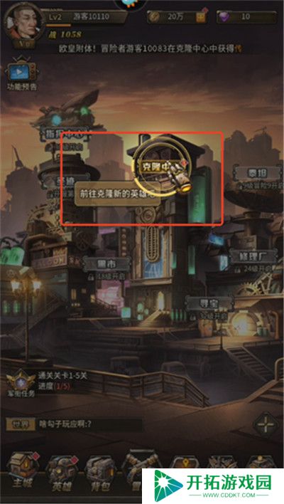 疯狂的阿尔法