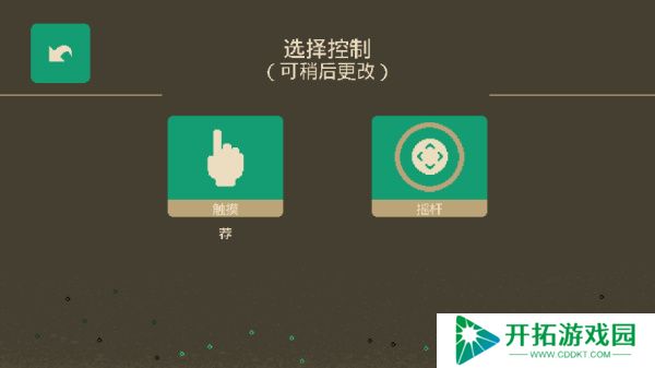 夜勤人安卓