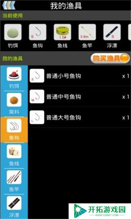钓鱼看漂手游手机版