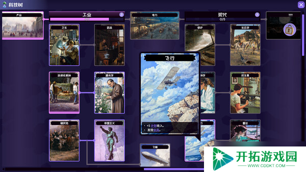 牌组构建游戏《Rogue Hex》8月10日正式发布