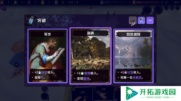 牌组构建游戏《Rogue Hex》8月10日正式发布