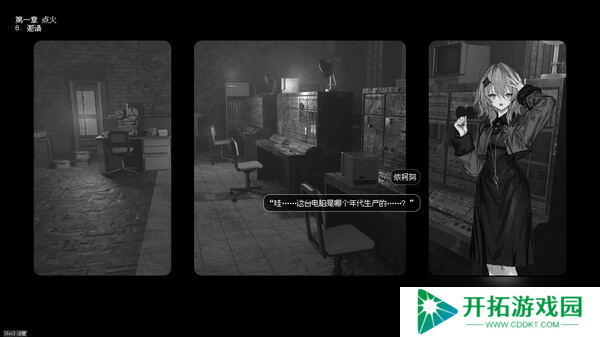 《边界震荡》8月8日正式发售 Steam国区售价公布