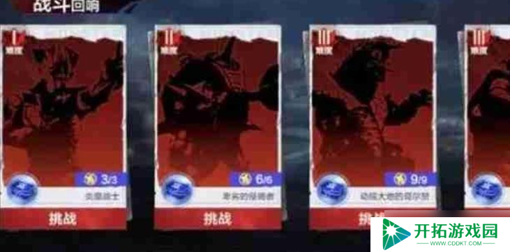 奥特曼:超时空英雄虚空之痕怎么玩